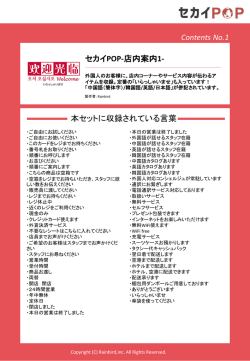 1 - POPKIT