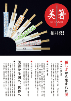 ・人への積しさ