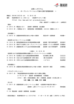 詳細pdf