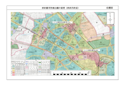 所沢都市計画公園の変更（所沢市決定） 位置図