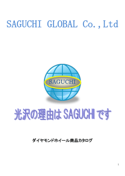 SAGUCHI GLOBAL Co.,Ltd
