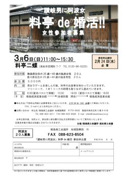 案内パンフレット PDFファイル