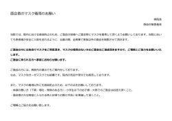 詳細はこちら（PDF）