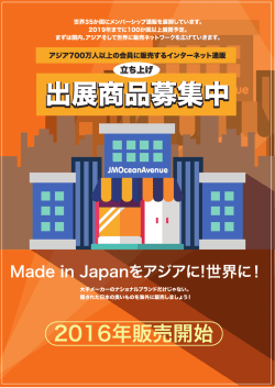 表 - JM Ocean Avenue