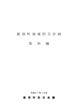 表紙・目次(PDF:753KB)