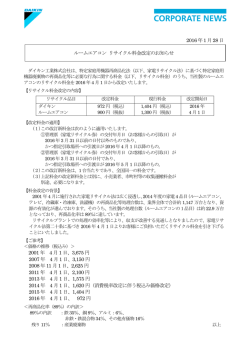 印刷用PDFファイルダウンロード