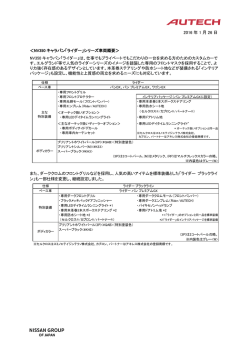 詳細ファイル (PDF: 132KB)