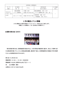 資料（PDF：522KB）