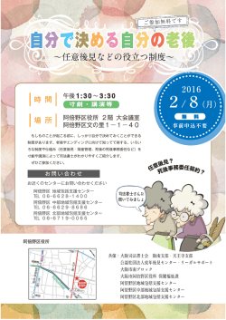 詳しくはこちら - 大阪司法書士会