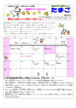 一度 遊び にきてみませんか 屋根 ある公園 のように気軽 にご利用 ください