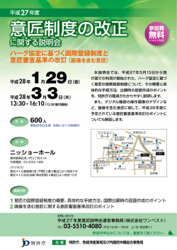東京①