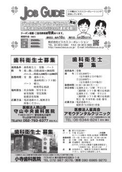 この欄はビスカスコーボレーションが 電, [主目当しています。 `ヽ