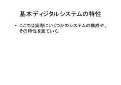 講義14