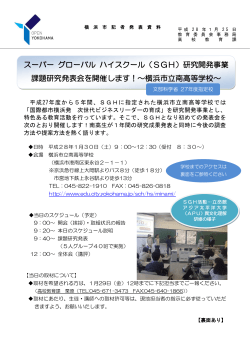 記者発表資料（PDF形式 888KB）