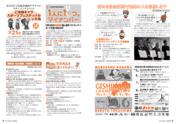 マイナンバー