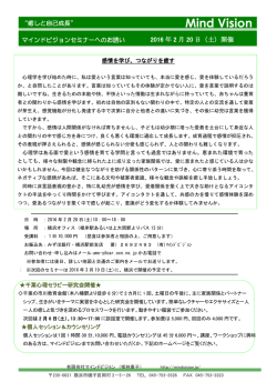 印刷 PDF - マインドビジョン