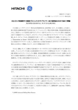 印刷される方はこちらをご覧ください（PDF形式、406kバイト）
