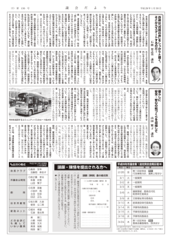 請願・陳情を提出される方へ - 大網白里市公式ホームページ