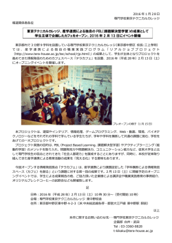 リリース全文