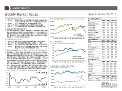 Japan | January 25, 2016