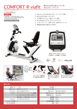 カタログ