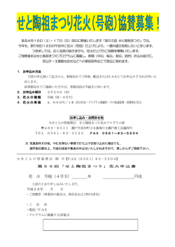 花 火 号砲（4号玉） 本 円也