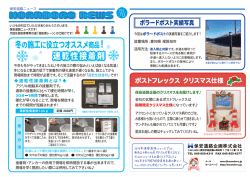 HOANDORO NEWS