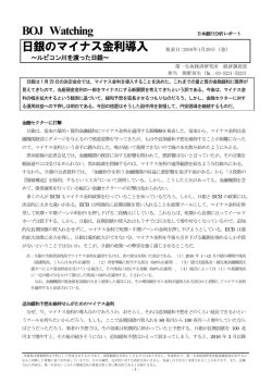 Economic Indicators 定例経済指標レポート