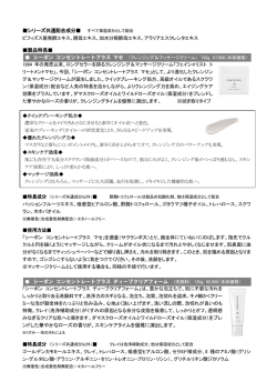 リリース詳細