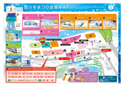 *^ ^ ョ ・会場には駐車場がありません。また、周辺道路は駐車禁止です