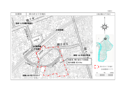 別紙3 位置図（PDF：579KB）