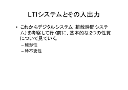 講義7