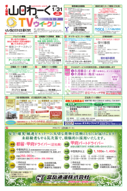 子どもの好きな方なら 年齢・経験・資格問いません 長期パート大募集! 正
