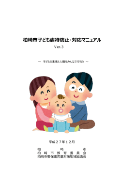 （別ウィンドウで開きます）（PDF：472KB）