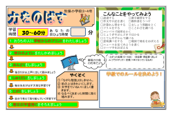 中学年