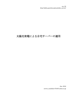 詳細はこちら
