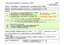 資料4（16／17）（PDF：1671KB）