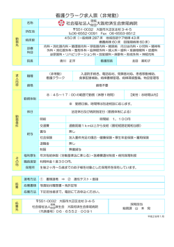 詳細はこちらをご覧ください。