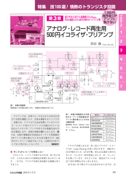 こちら