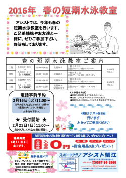 詳細はこちらをご覧ください