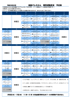 詳しい情報はこちら