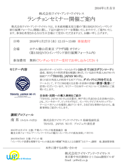 ﾜｲﾔ･ｱﾝﾄﾞ･ﾜｲﾔﾚｽ