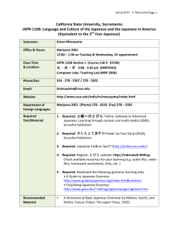 JAPN116B Syllabus Spring 2016 - California State University