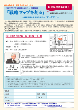 申込書（PDF 795KB）