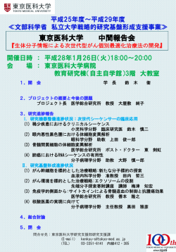 ポスター拡大はこちら