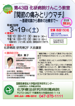 詳細（PDF）はこちら