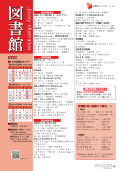 P18 - 下野市