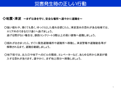 PDFファイル／226KB