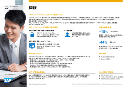 Value Map Summary Template for LoB / Technology