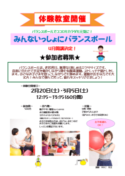 詳しくは